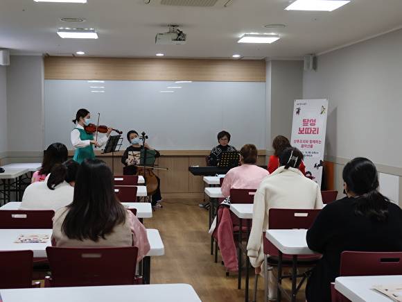 달성군 산모 힐링음악회가 열리고 있다. [사진=달성군]