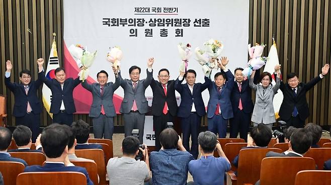 27일 제22대 국회 전반기 당 국회부의장·상임위원장 후보자 선출 의원총회에서 당선자들이 기념촬영을 하고 있다. 
왼쪽부터 배준영 원내수석부대표, 정무위원회 윤한홍, 외교통일위원회 김석기, 기획재정위원회 송언석, 주호영 국회부의장, 국방위원회 성일종, 산업통상자원중소벤처기업위원회 이철규, 정보위원회 신성범, 여성가족위원회 이인선 위원장, 정점식 정책위의장/강은구 기자