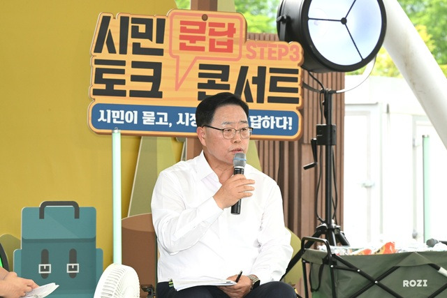 강수현 양주시장이 28일 오후 옥정호수공원 야외공연장에서 열린 ‘시민문(聞)답(答) 토크콘서트 STEP3’에서 시민의 질문에 답변하고 있다. 양주시 제공