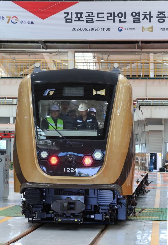김포골드라인 증편 열차 첫 운행 - 28일 경기 김포시 양촌읍 김포골드라인 차량기지에서 김포 골드라인 열차 증편 기념식을 마친 뒤 증편 열차가 첫 운행에 나서고 있다. 2024. 6. 28. 연합뉴스