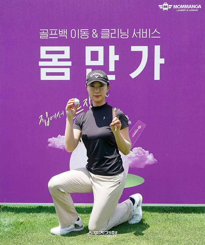 KLPGA 제공