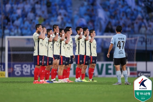 최기윤의 선제 결승 골에 거수경례 세리머니하는 김천 선수들 [한국프로축구연맹 제공. 재판매 및 DB 금지]