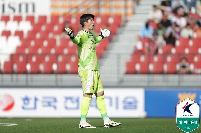 김준홍. 제공 | 프로축구연맹