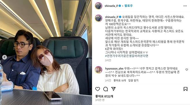 /신애라 인스타그램