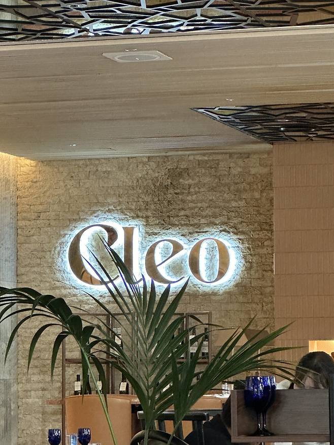 IMG_5243.jpeg (사진 많음) 이태원 몬드리안 호텔 중동 레스토랑 “클레오 Cleo” 후기