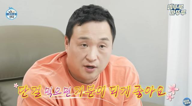 배우 구성환이 '나 혼자 산다' 치트키로 등극했다. MBC 영상 캡처