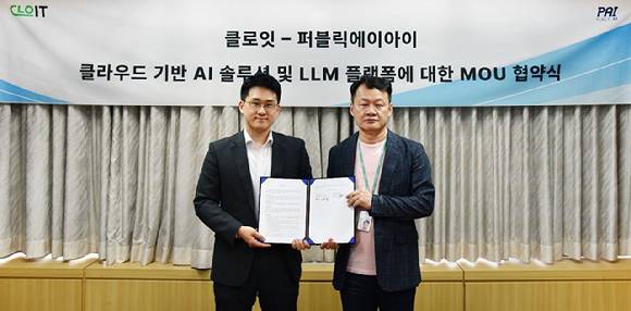 김일권 클로잇 클라우드컨설팅 사업부장(오른쪽)과 김성중 퍼블릭AI 대표가 MOU 체결 후 기념촬영을 하고 있다. [사진=클로잇]