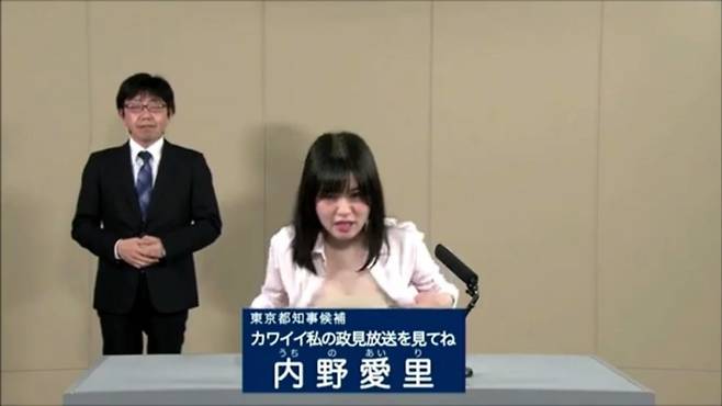 사진 출처=NHK 유튜브