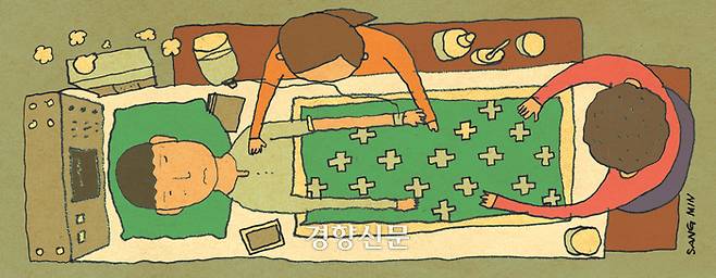 일러스트 김상민 기자