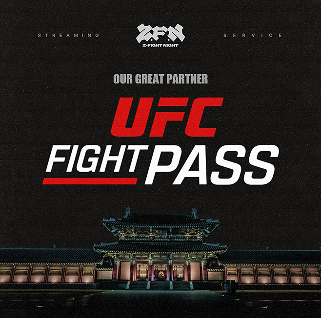 ‘코리안 좀비’ 정찬성이 만든 Z-Fight Night가 세계 200국에 서비스되는 OTT 서비스 UFC Fight Pass로 생중계된다. 사진=ZFN 공식 SNS