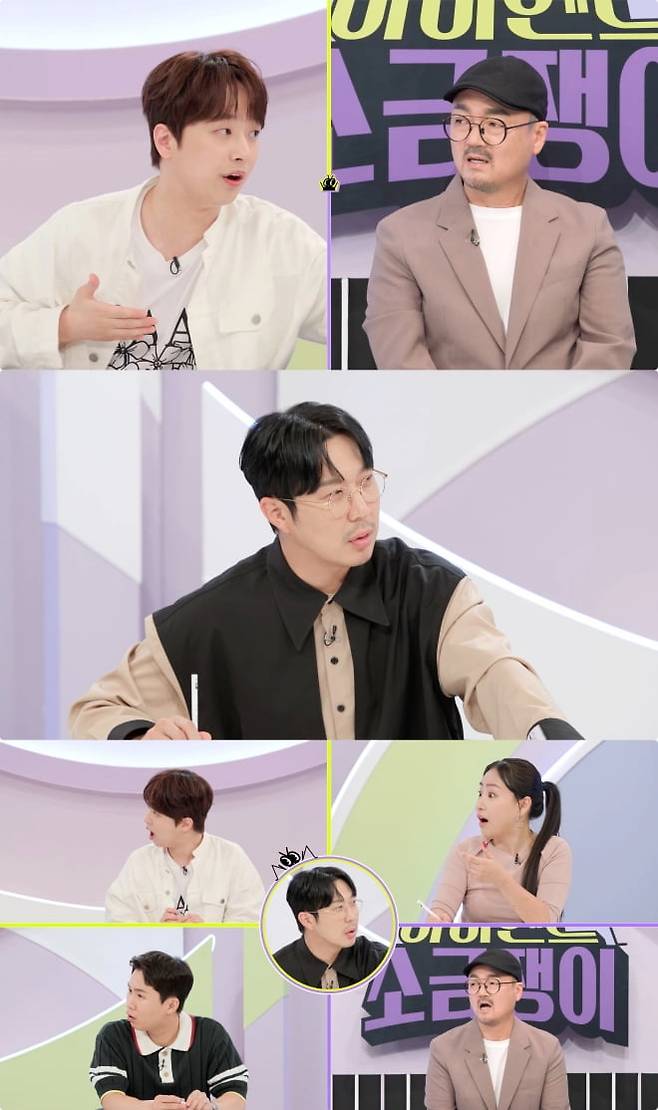 / 사진제공 : KBS 2TV <하이엔드 소금쟁이>