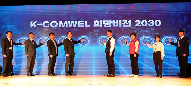 근로복지공단 임직원, 노사, MZ직원들이 3월 12일 새로운 희망비전 2030을 공표했다. 좌측 네 번째 박종길 이사장, 다섯 번째 박진우 보험노조 위원장, 여섯 번째 김명자 의료 노조 위원장.(출처: 근로복지공단)