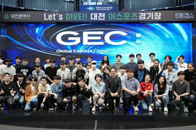 2024 KeSPA 글로벌 이스포츠 캠프