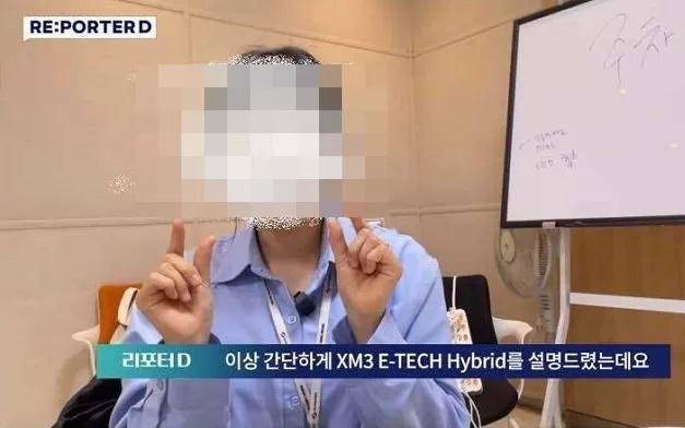 르노코리아의 차량 홍보 영상 가운데 여직원이 남성혐오를 상징하는 '집게손가락'을 사용하며 발언하는 모습이 온라인 커뮤니티에서 논란으로 불거졌다. 유튜브 화면 캡처