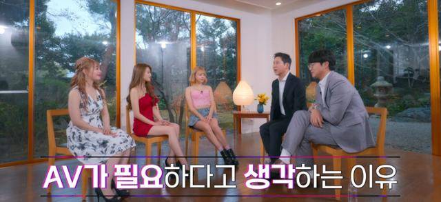 온라인 예능프로그램 '성+인물'에서 일본 AV 배우들을 인터뷰하며 왜 AV가 필요하다고 생각하느냐를 묻고 있다. 넷플릭스 영상 캡처