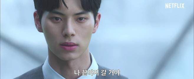 사진=넷플릭스 제공.