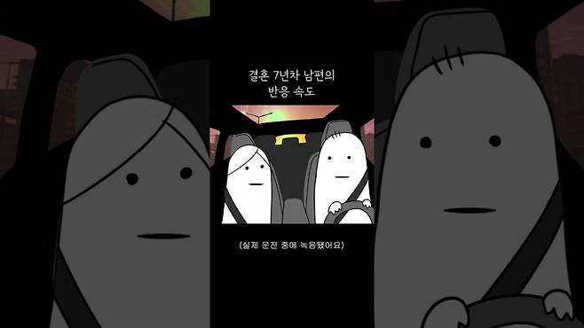 사진출처=유튜브 ‘인생 녹음 중’ 썸네일