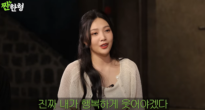 사진=유튜브 채널 ‘짠한형 신동엽’