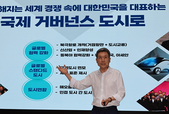 이강덕 포항시장이 1일 취임 10주년을 맞아 시청 대회의실에서 기자회견을 갖고 있다. [사진=포항시청]