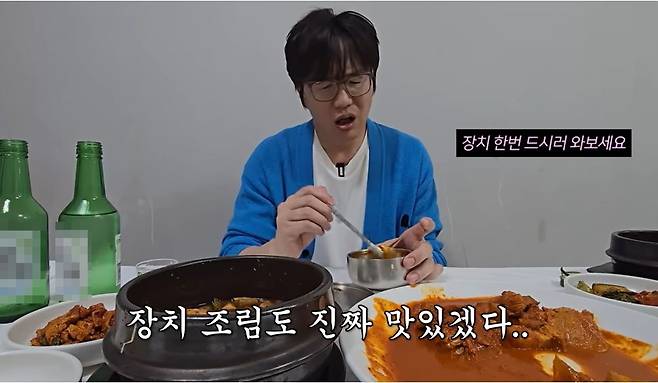 [유튜브 성시경 캡처]