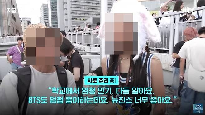 ‘JTBC News’ 채널 캡처