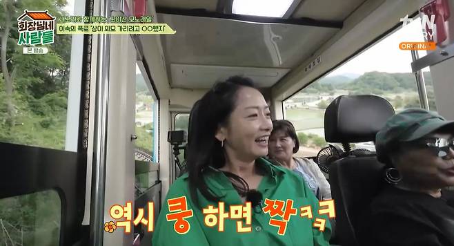 tvN STORY ‘회장님네 사람들’ 캡처