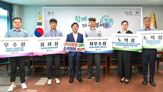 [부여=뉴시스] 박정현(왼쪽 세번째) 부여군수가 상반기 적극행정 우수사례로 선발된 공무원들을 표창한 뒤 기념사진을 찍고 있다. (사진= 부여군 제공) 2024.07.01. photo@newsis.com    *재판매 및 DB 금지