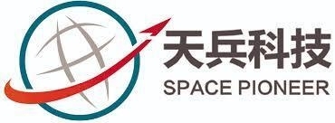 중국 민간 우주기업 톈빙 테크놀로지(스페이스 파이오니어)