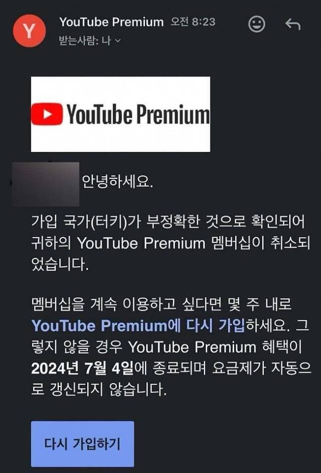 온라인 커뮤니티