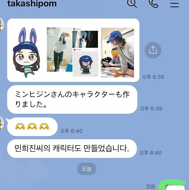 인스타그램 @min.hee.jin