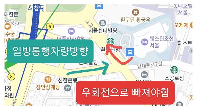 5.jpg 시청역 사고 현장 교통 상황 ( 지도로 설명 )