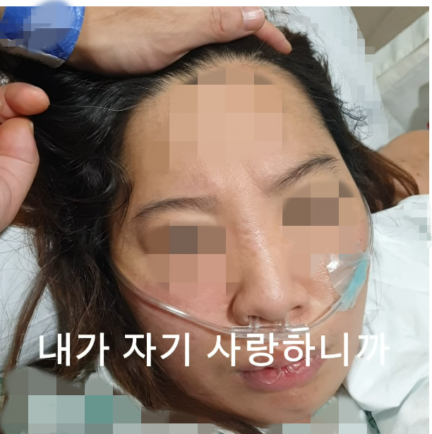 김모(44)씨의 아내는 2021년 출산 중 사고로 중증 치매를 앓게 됐다. 집 밖을 나가 배회하는 치매 증상이 심해지면서 남편은 직장도 그만둔 채 아내를 간호하고 있다. 사진은 출산 직후 3주간 혼수상태에 있다가 깨어난 아내와 힘겹게 대화하는 모습. 김씨 제공