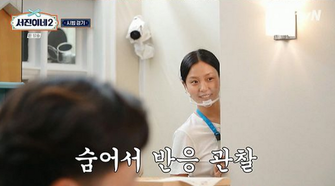사진제공=tvN 캡처