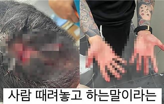 틱톡커가 올린 사진[출처=SNS 갈무리]