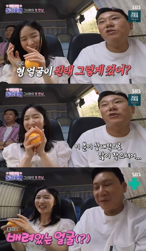 SBS ‘돌싱포맨’ 캡처