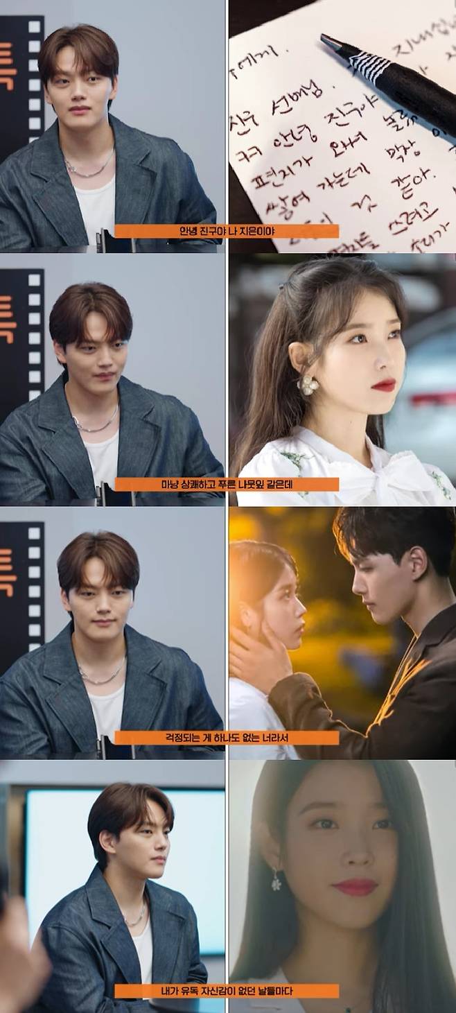 사진=유튜브 채널 비사이더스