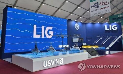 '2024 이순신 방위산업전(YIDEX)' 참가한 LIG넥스원 [LIG넥스원 제공. 재판매 및 DB 금지]