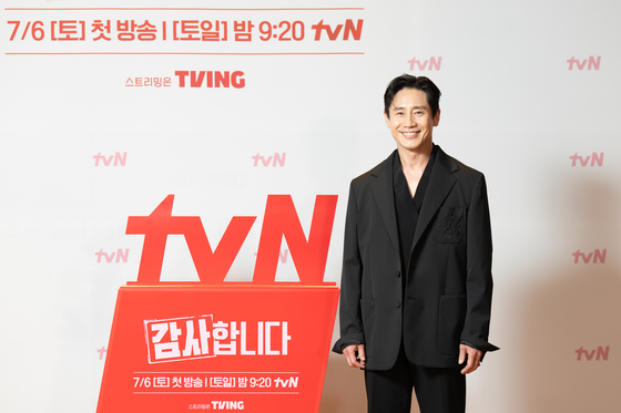 '감사합니다' 신하균, tvN 제공