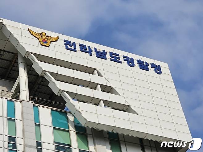 전남경찰청 전경. 2023.12.28 ⓒ News1