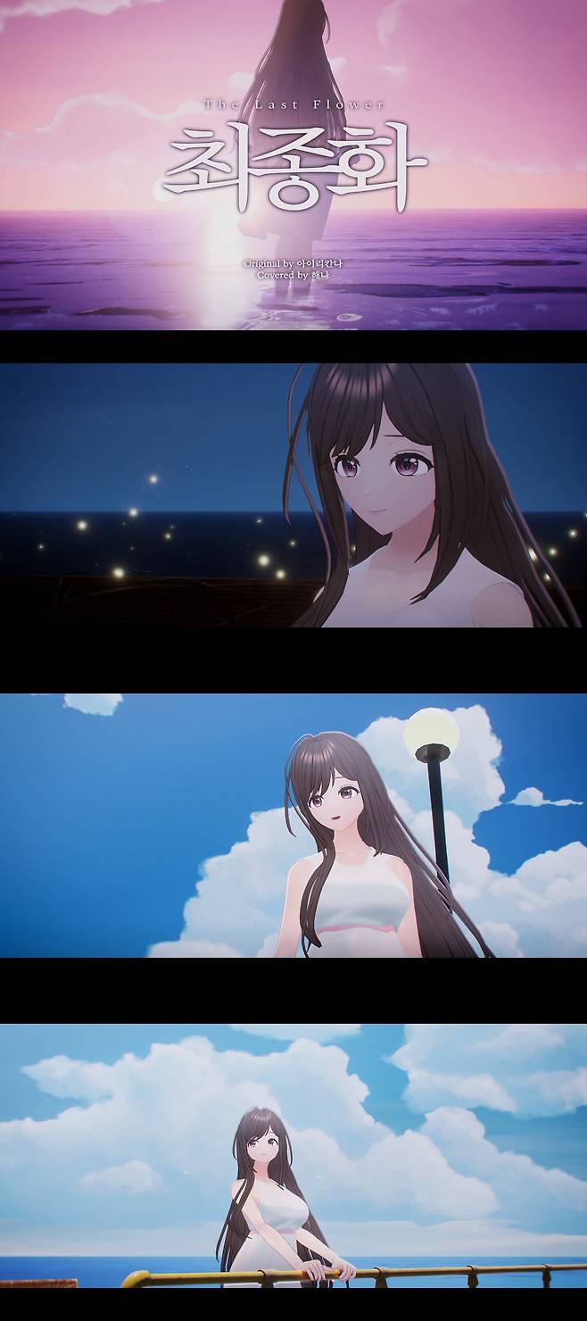 핑크버스(딥마인드플랫폼 제공)