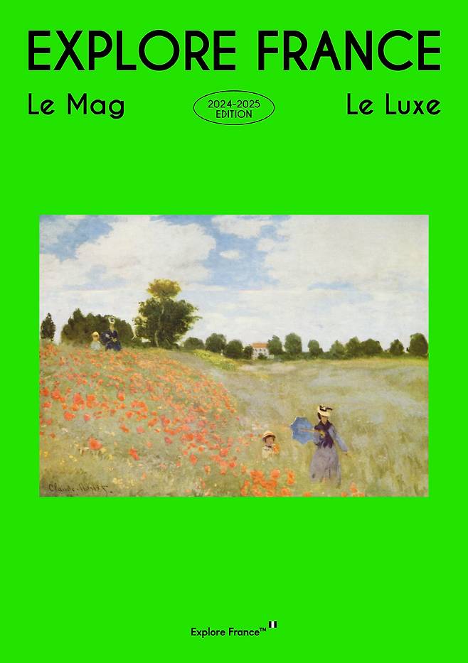◇프랑스 관광청 매거진 'Explore France, Le Mag, Le Luxe' 2024-2025 표지.