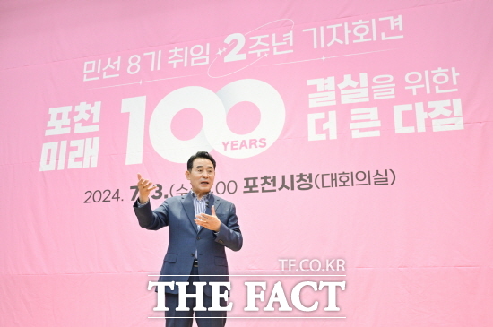 백영현 시장이 ‘포천 미래 100년 결실 위한 다짐’을 발표했다./포천시