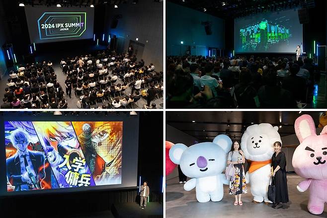 IPX, 日서 ‘2024 IPX 서밋’ 개최. /IPX 제공