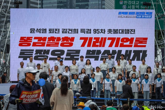 지난 6월22일 '촛불행동'이 서울에서 진행한 제95차 촛불집회 당시 모습.<촛불행동 페이스북 사진>