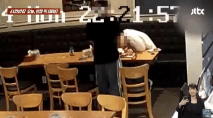 videoframe_8503.png 치킨집 테이블에 소변본 20대 남자