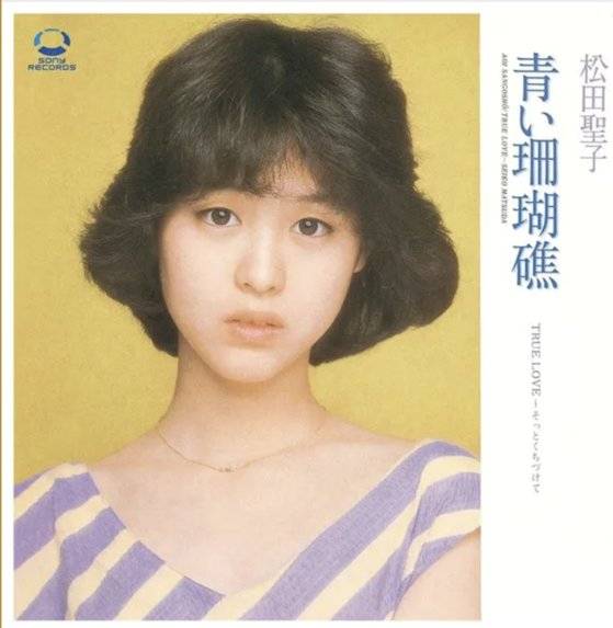 마츠다 세이코. [사진 오리콘]