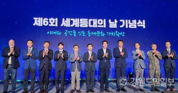 ▲ 3일 강릉시 씨마크호텔에서 열린 제6회 세계등대의 날 기념식에서 주요 내빈이 기념촬영을 하고 있는 모습.황선우