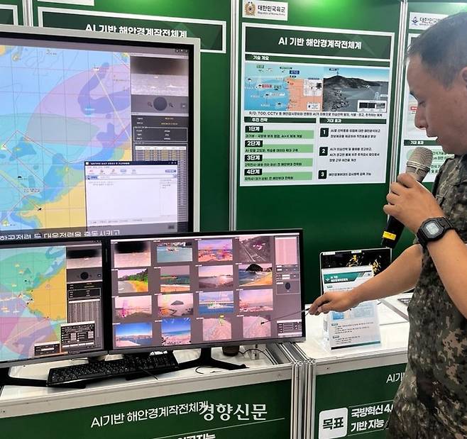 3일 서울 용산구 국방부에서 군 관계자가 인공지능(AI)을 활용한 해안 경비 체계에 대해 설명하고 있다. 곽희양 기자