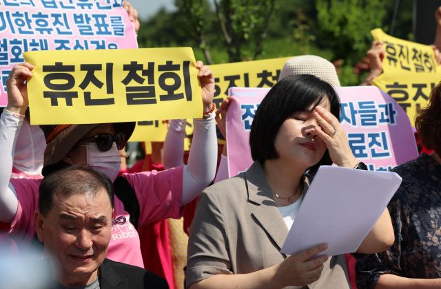 한국환자단체연합회, 중증아토피연합회, 한국희귀·난치성질환연합회 등 환자단체 회원들이  지난 13일 오전 서울 영등포구 여의도 국회 앞에서 의료계 집단휴진 철회를 촉구하고 있다. 연합뉴스