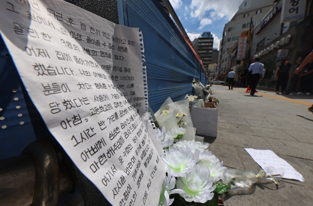 3일 오전 이틀 전 교통사고가 발생한 서울 중구 시청역 교차로 인근 교통사고 현장에 희생자들을 추모하는 국화 및 추모글 등이 놓여져 있다. 연합뉴스